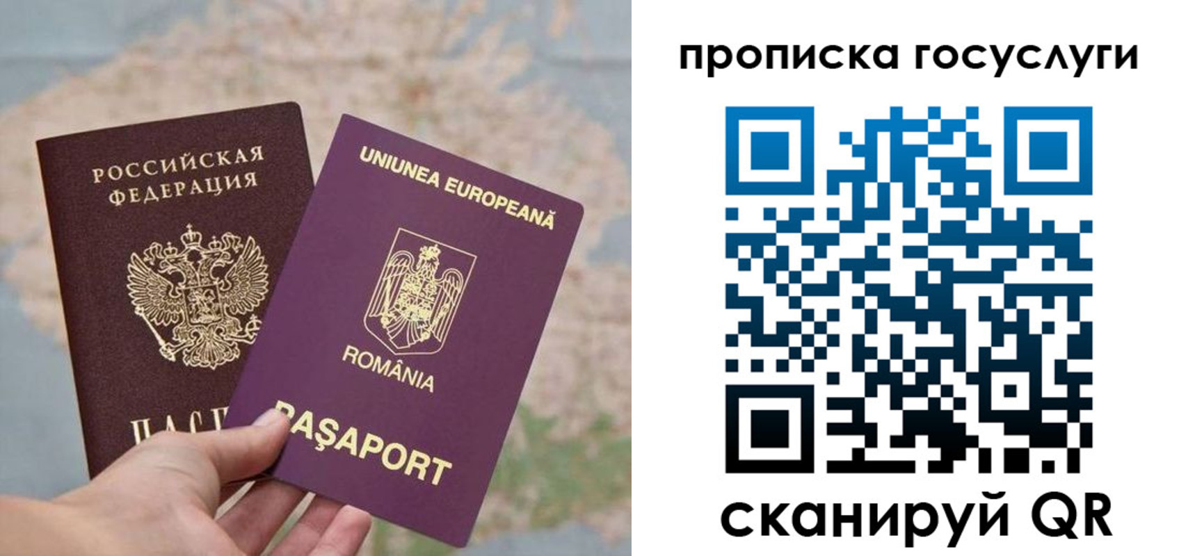 прописка паспорт в Усть-Джегуте
