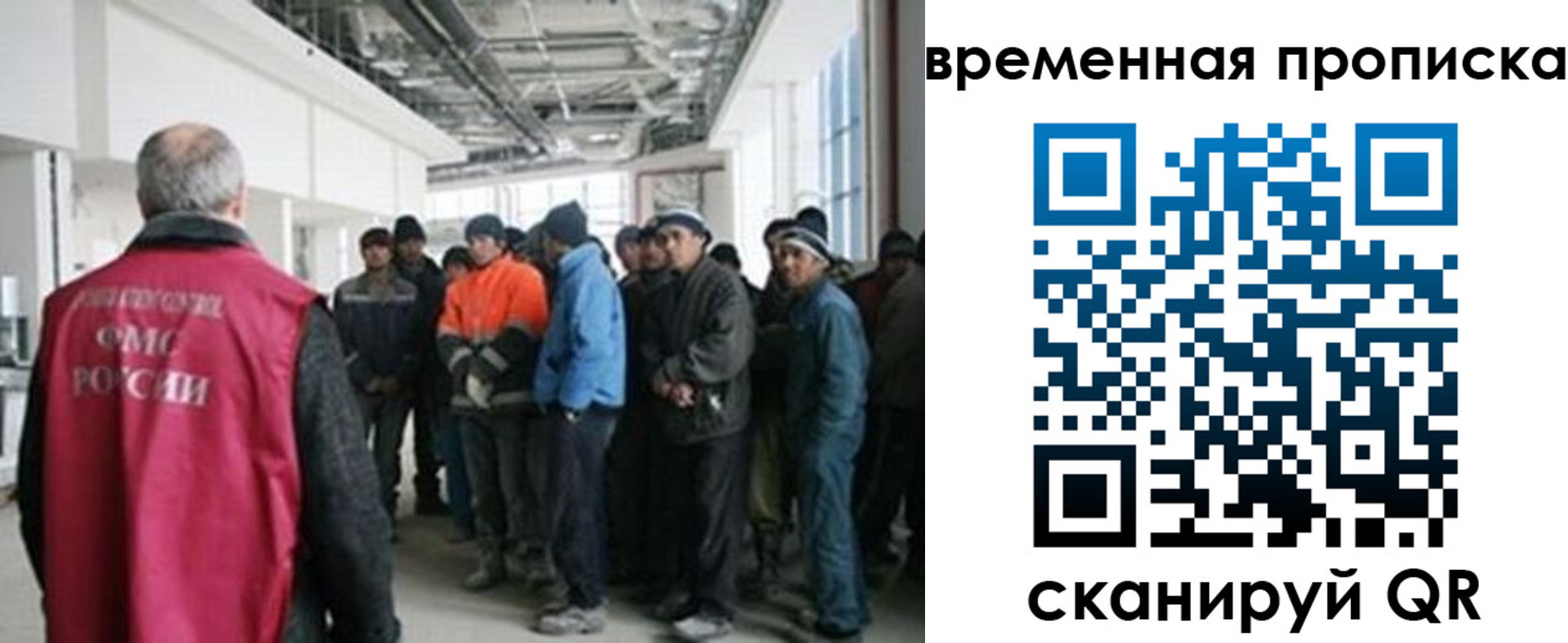 прописка в Усть-Джегуте